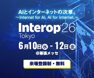 Interop2026